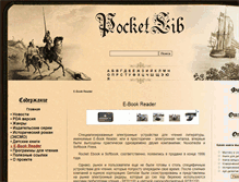 Tablet Screenshot of pocketlib.ru
